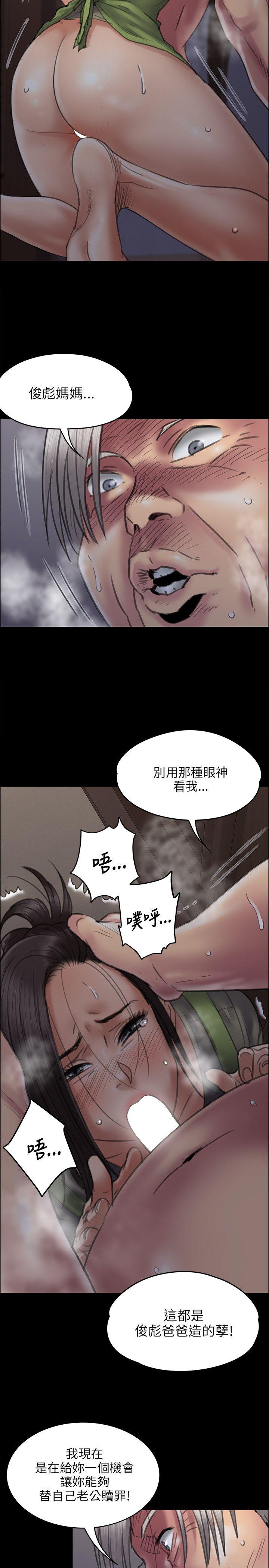 第44话-19