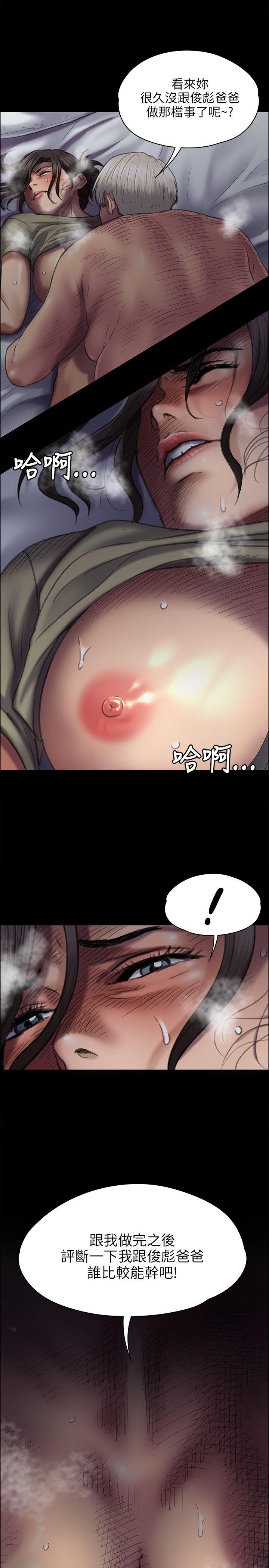 第45话-5