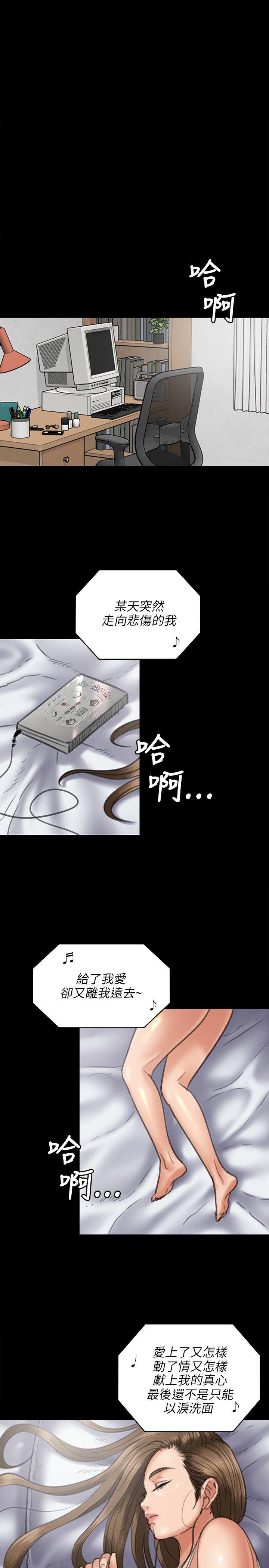 第45话-13