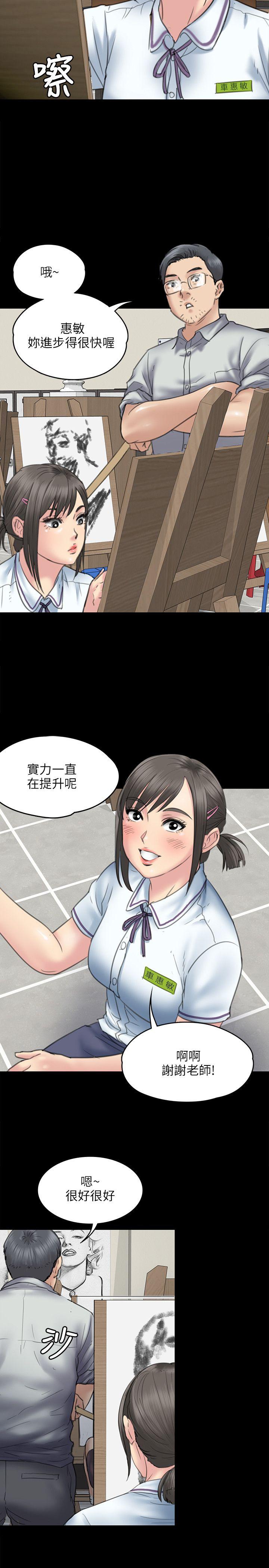 第45话-20