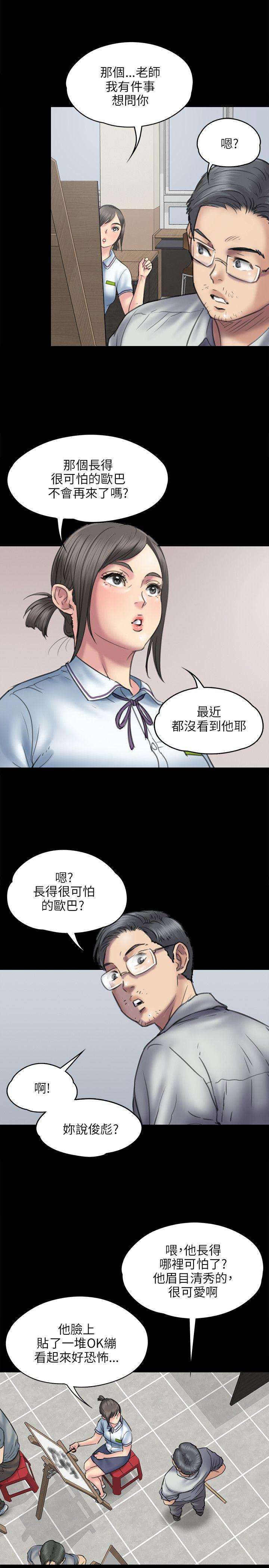 第45话-21