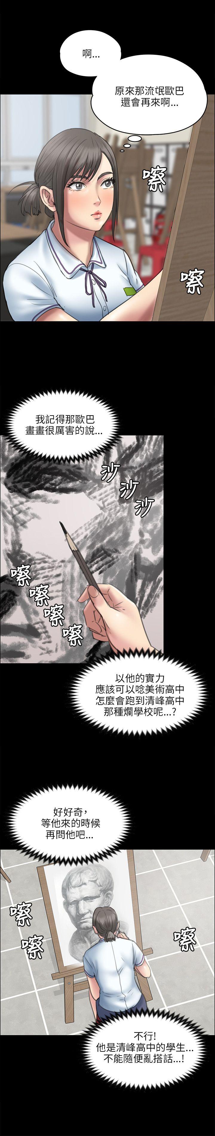 第45话-24