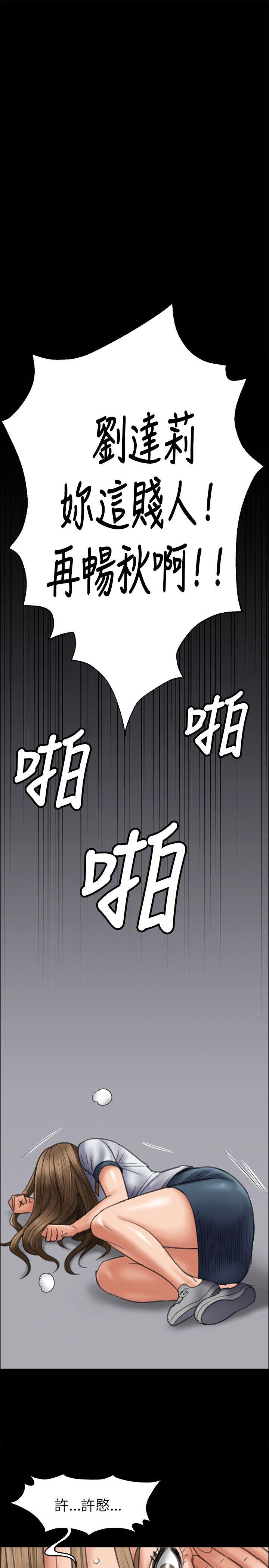 第45话-25