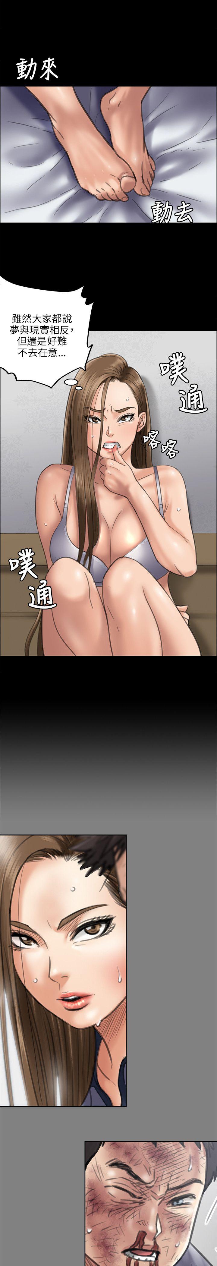 第45话-30