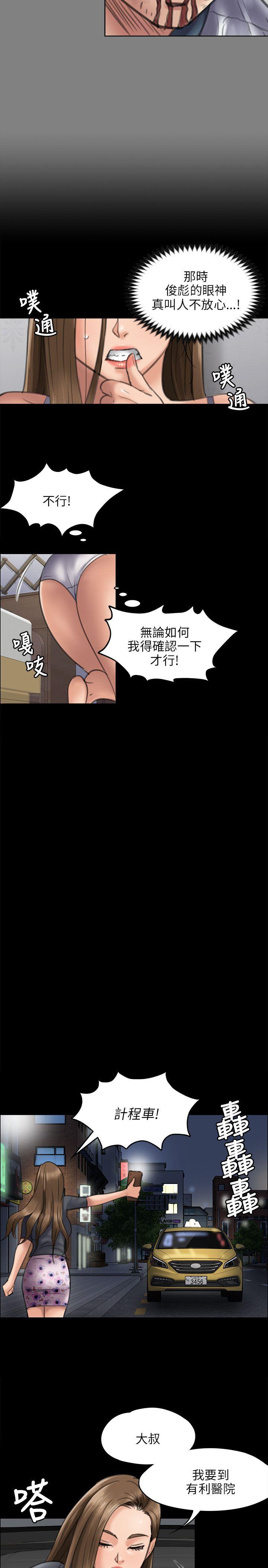 第45话-31