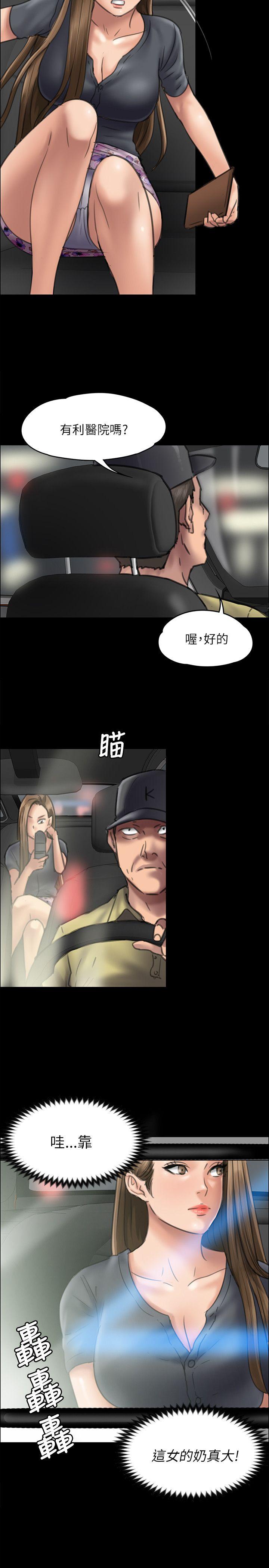 第45话-32