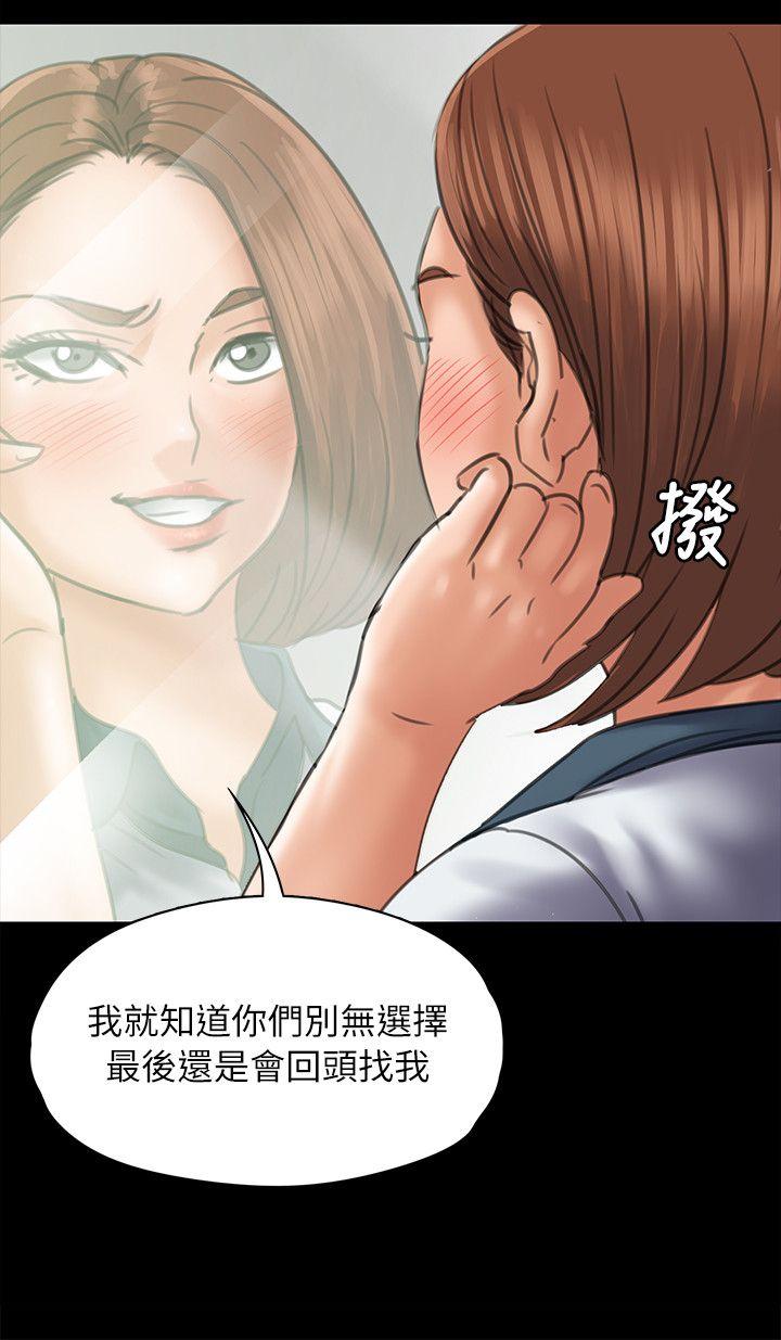 第48话-11