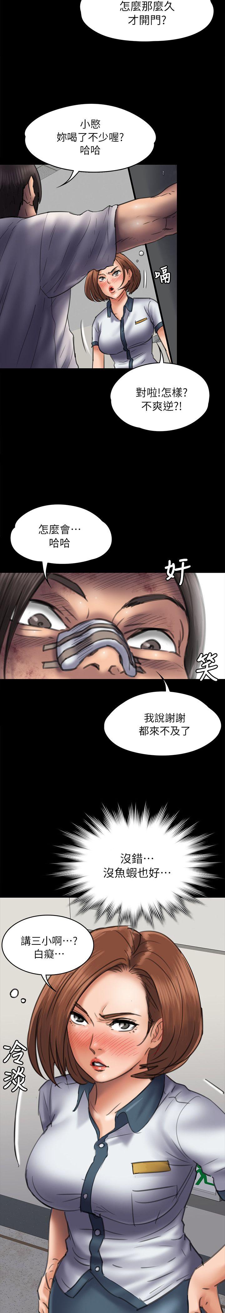 第48话-14