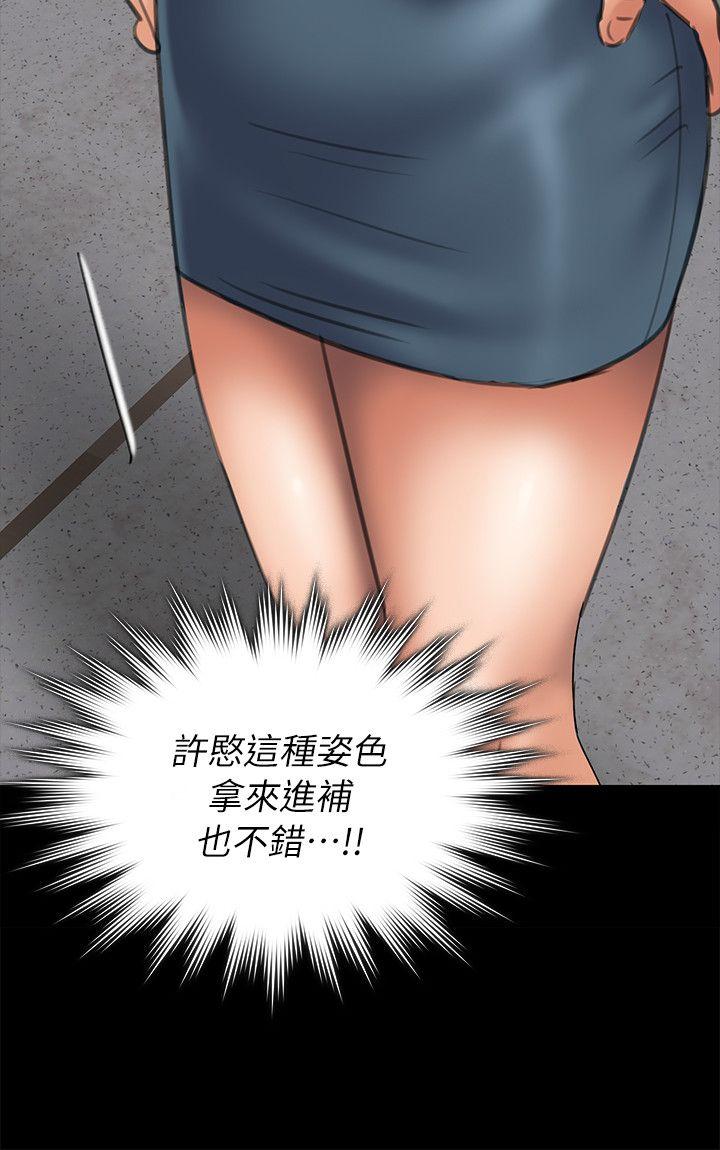 第48话-15