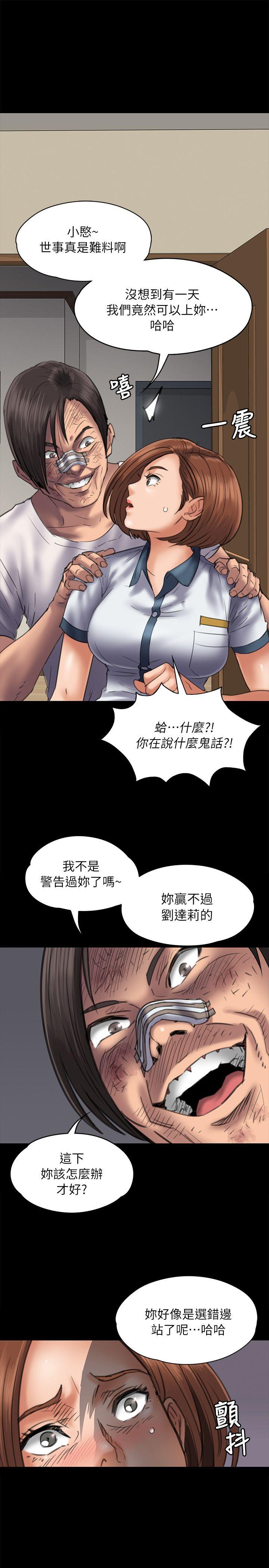 第48话-19