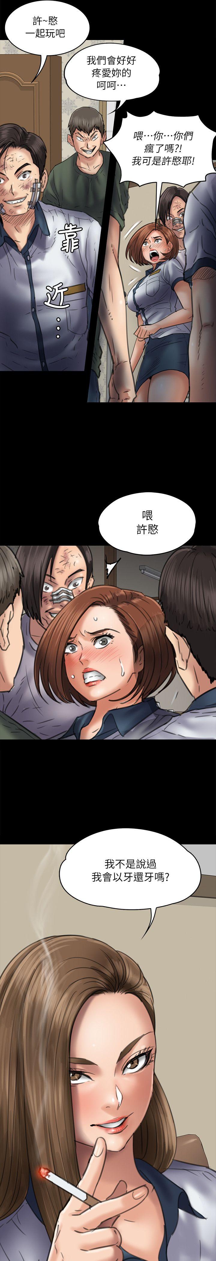 第48话-20