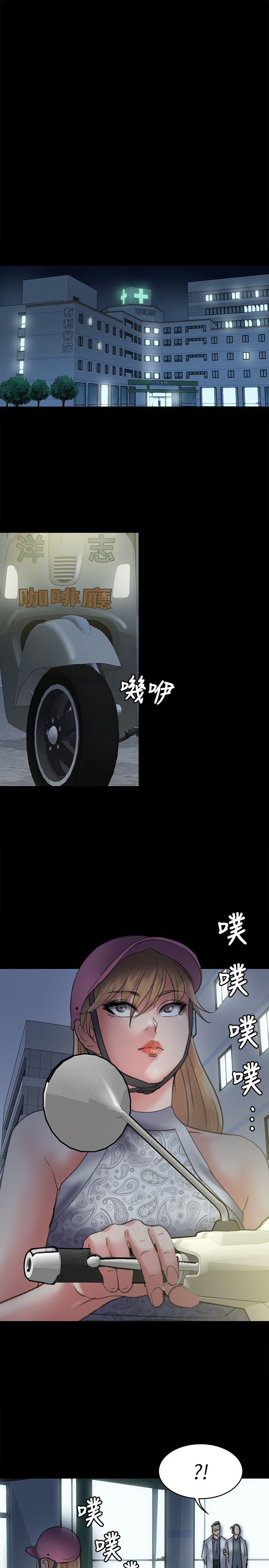 第48话-23
