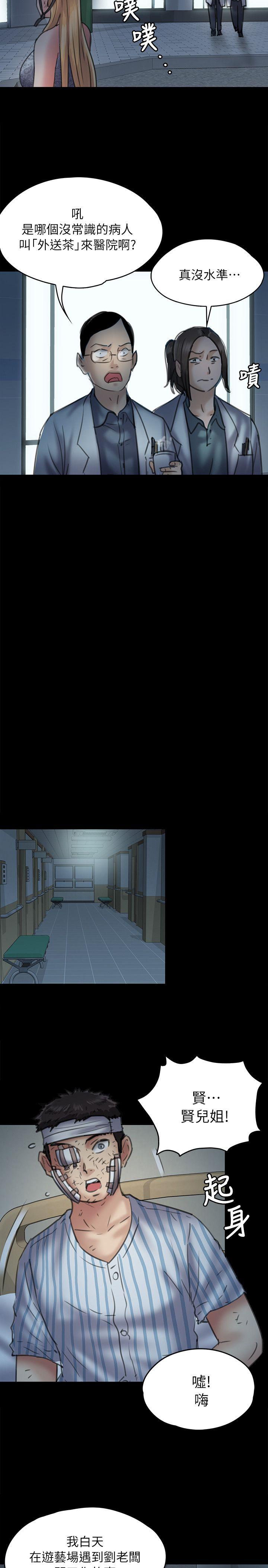 第48话-24