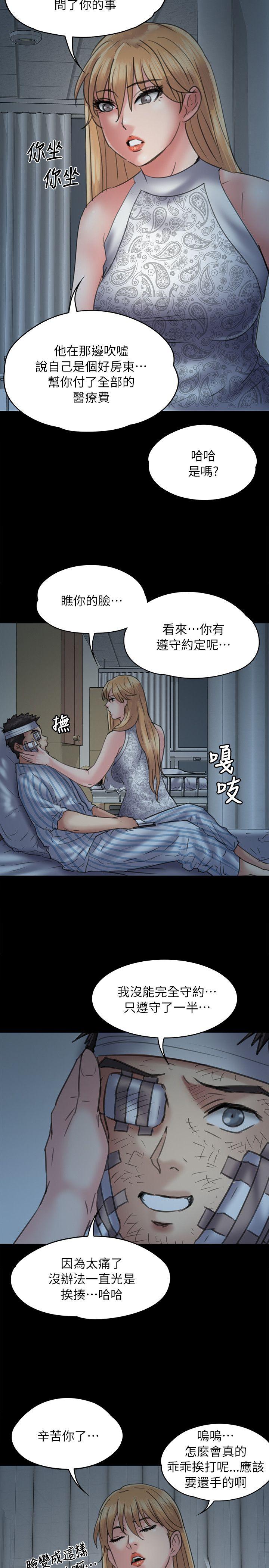 第48话-25