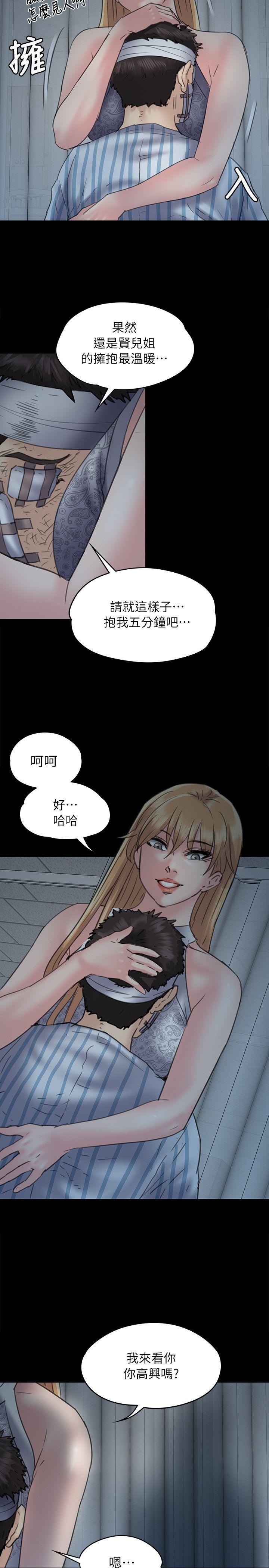 第48话-26