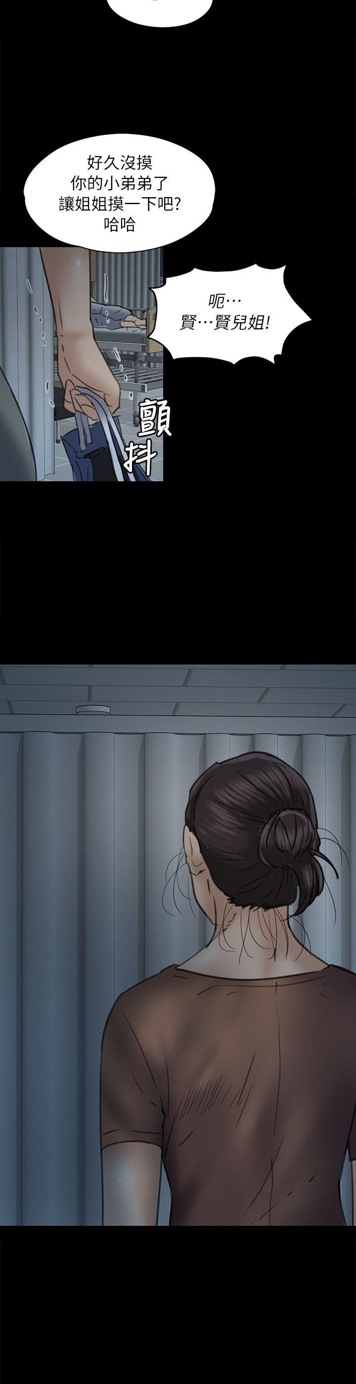 第48话-27