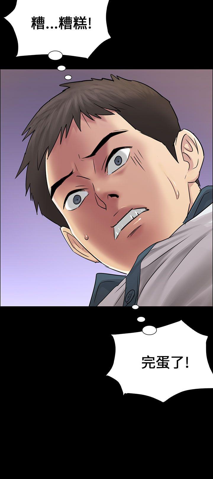 第4话-1