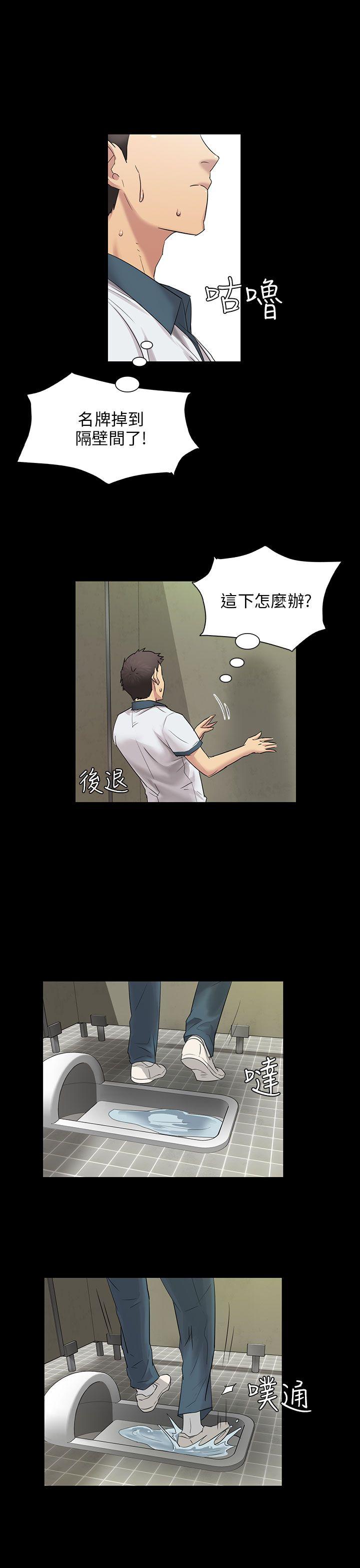 第4话-2