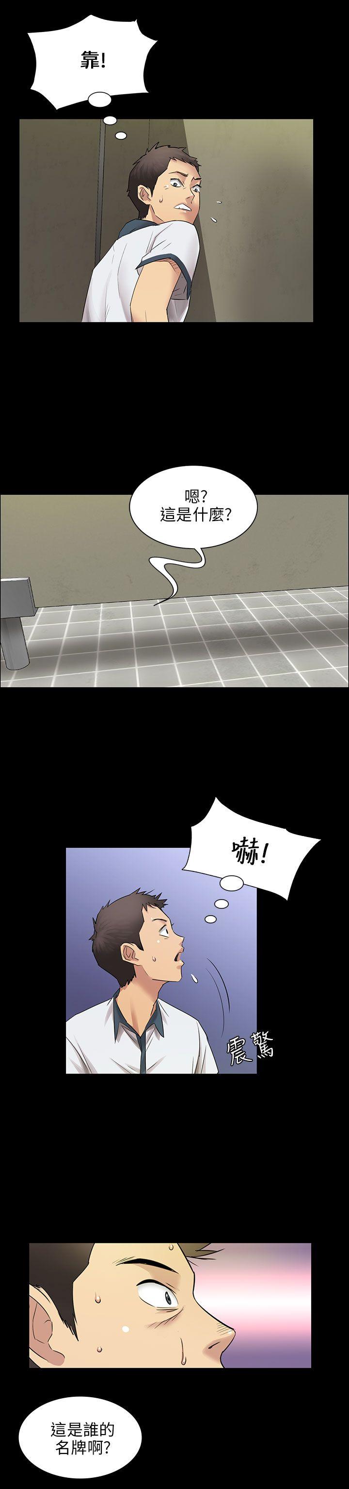 第4话-3