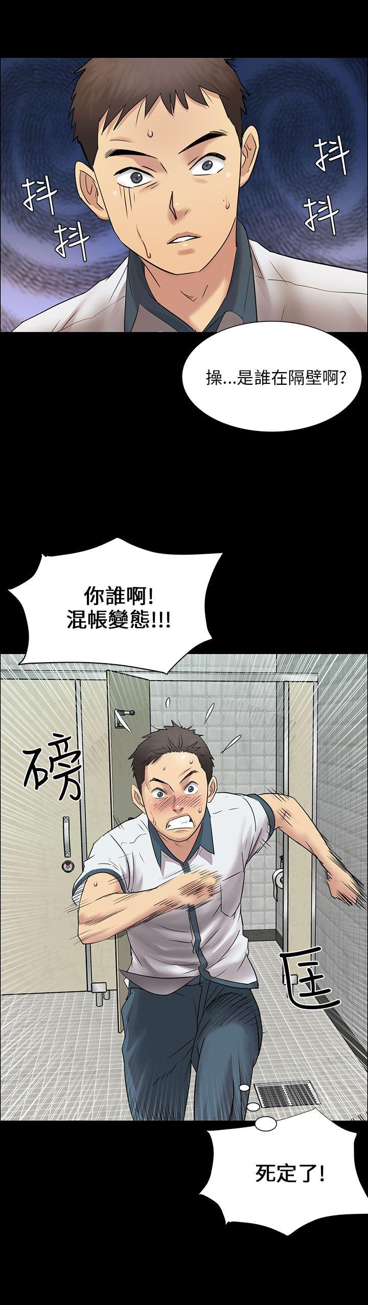第4话-4