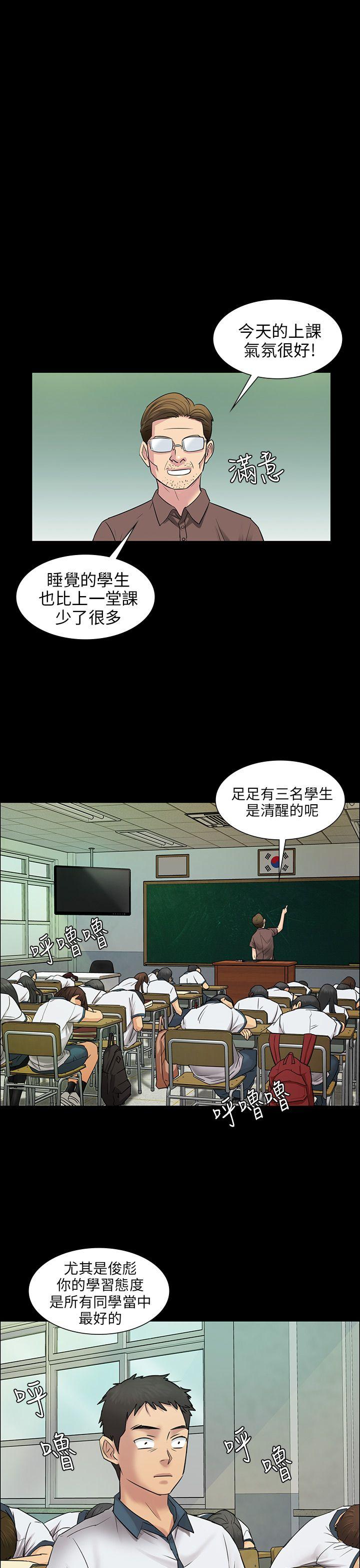 第4话-8