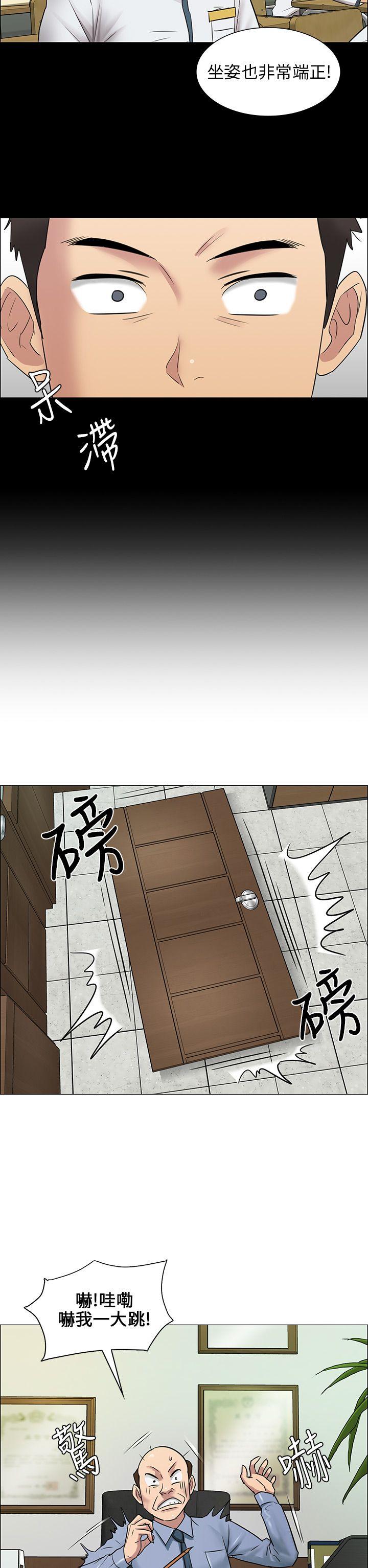 第4话-9