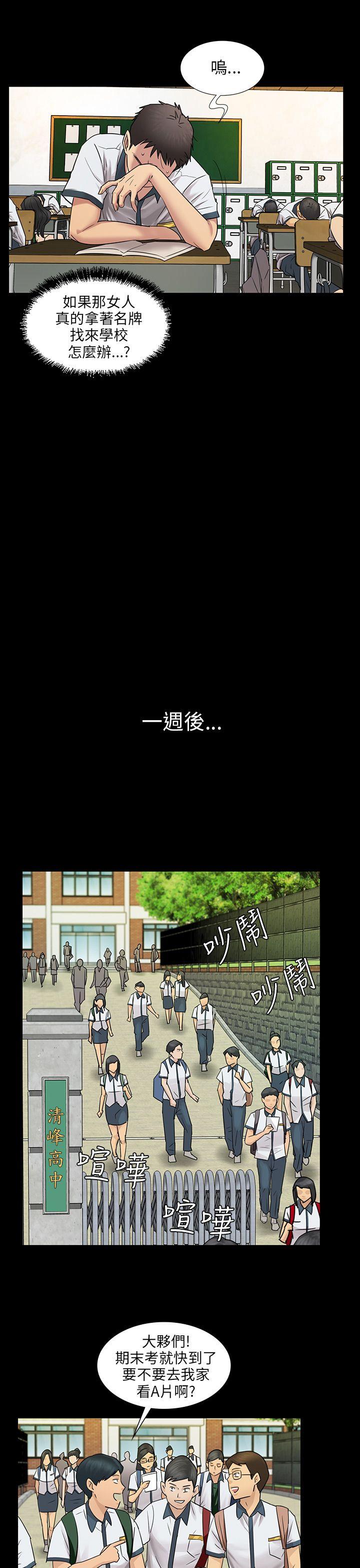 第4话-11
