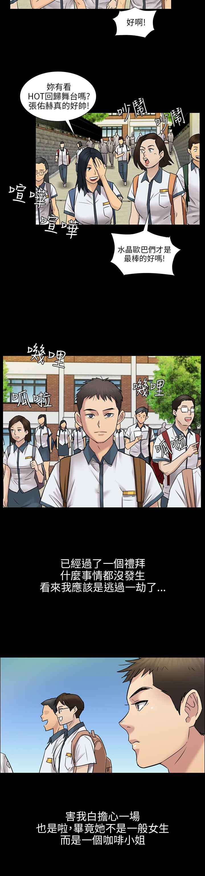 第4话-12