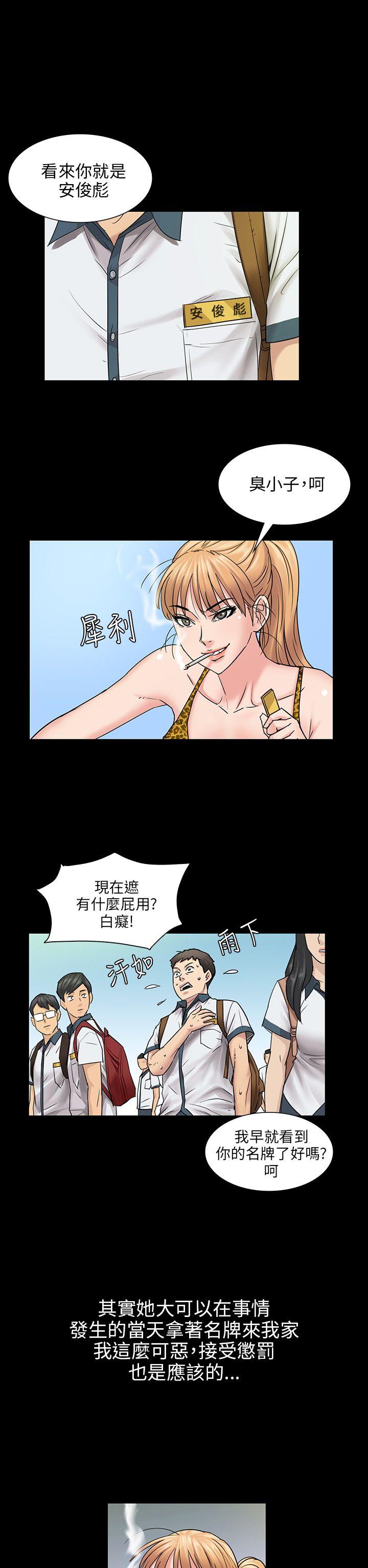 第4话-15