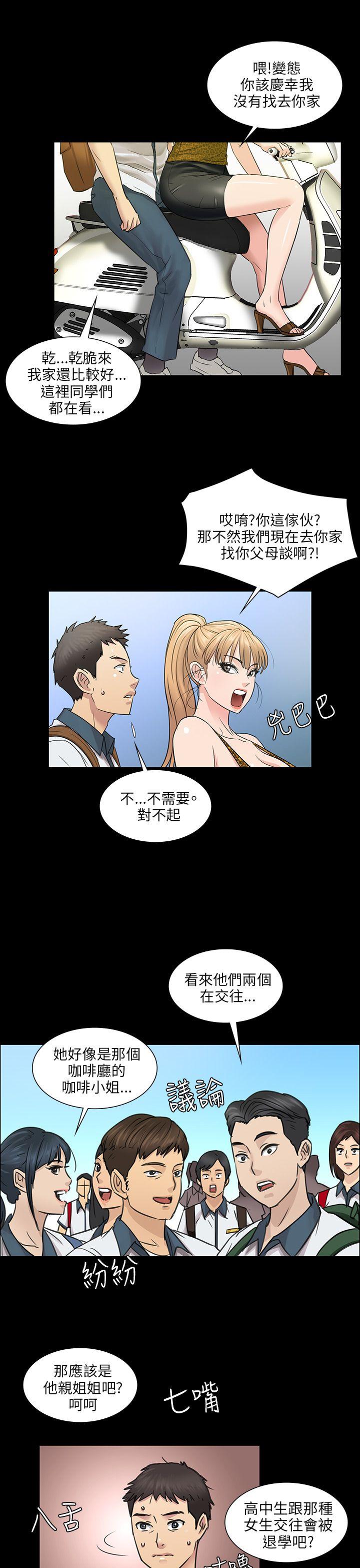 第4话-17