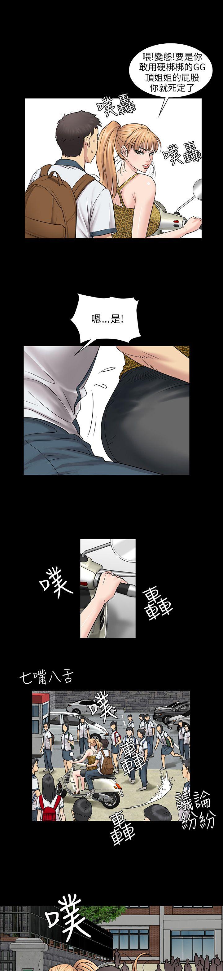 第4话-21