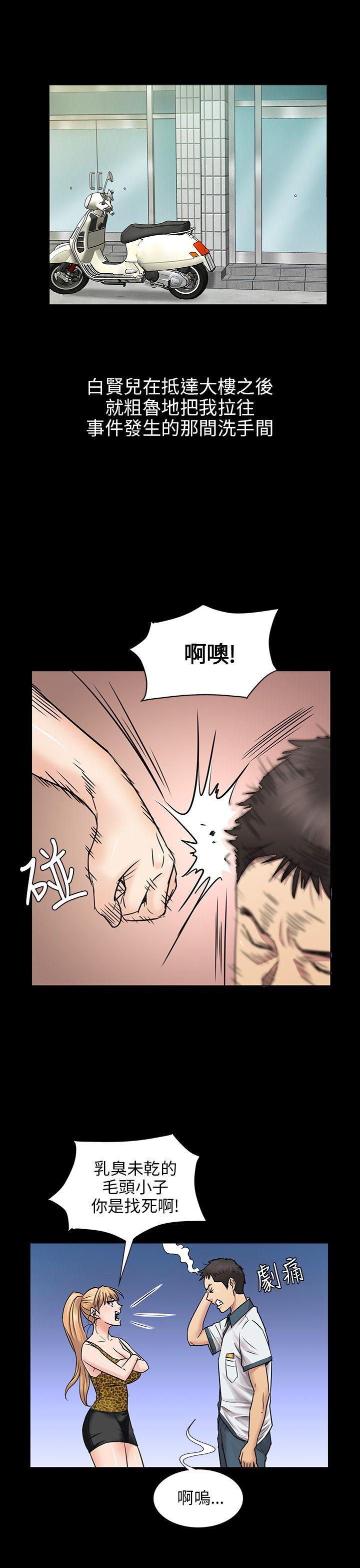 第4话-25