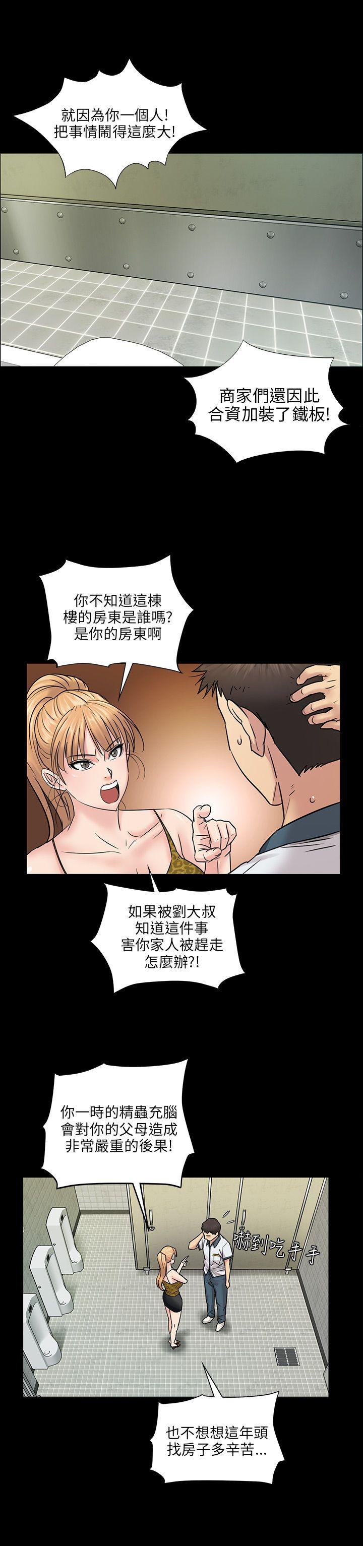 第4话-26