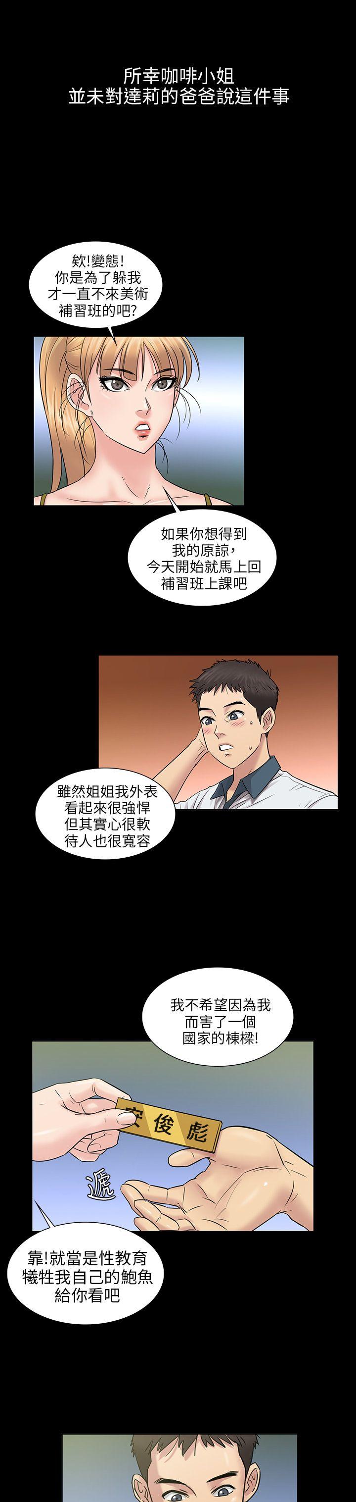 第4话-27