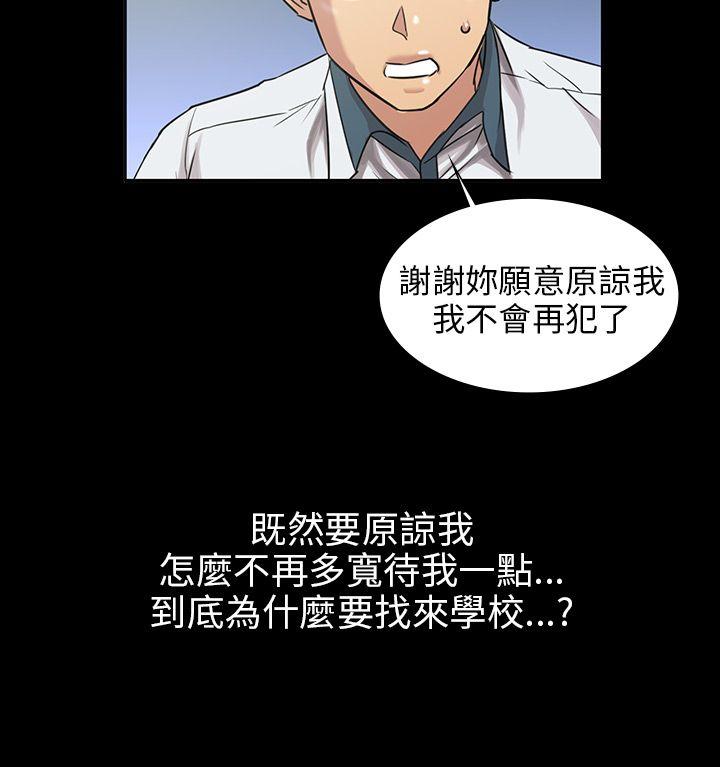 第4话-28