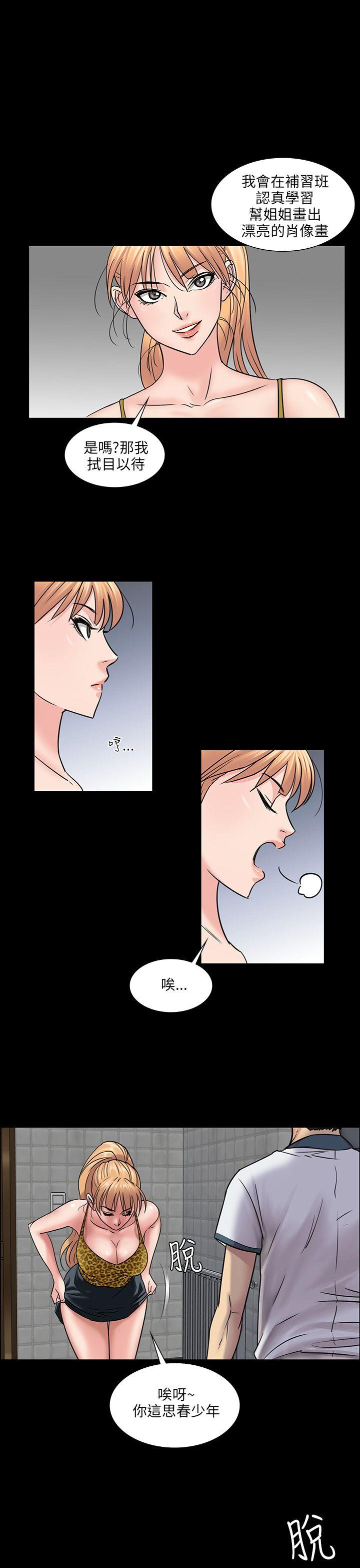 第4话-29