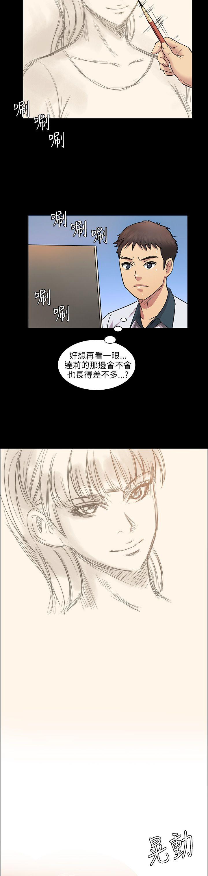 第4话-35