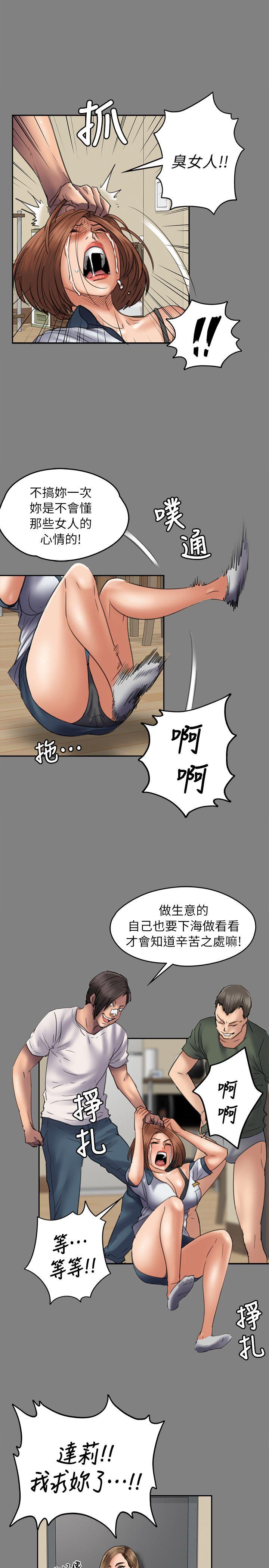 第49话-12