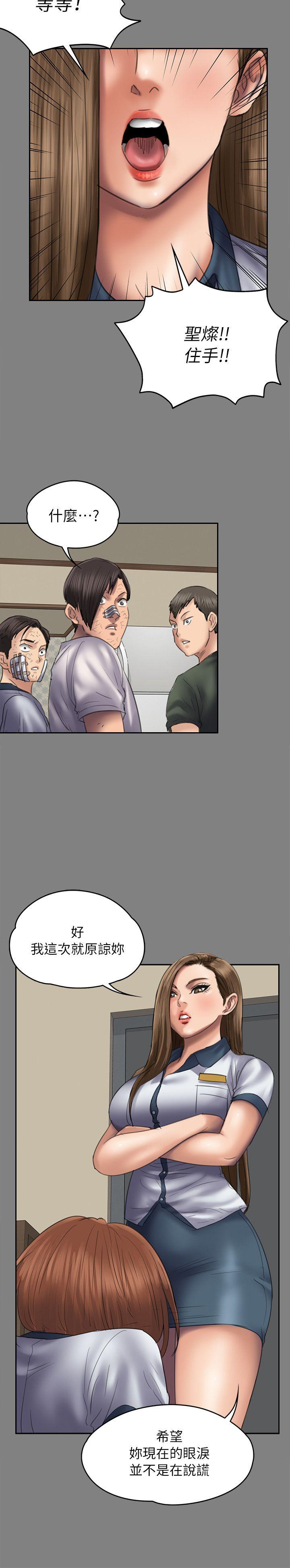 第49话-14