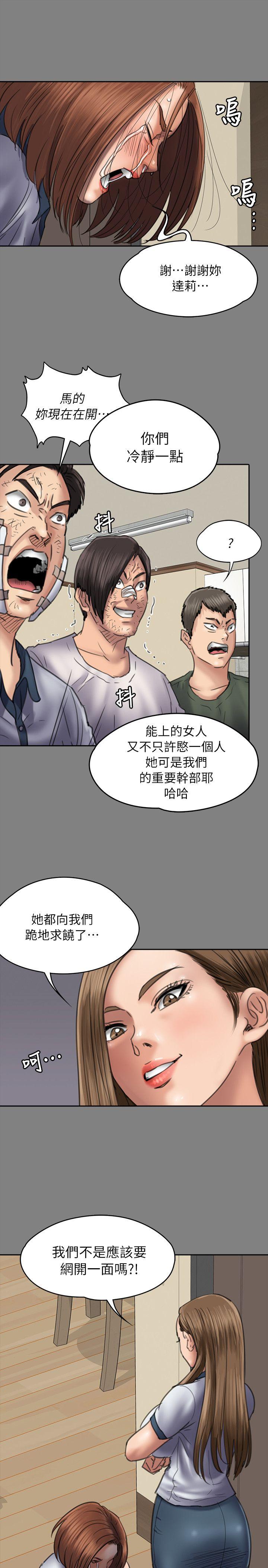第49话-15