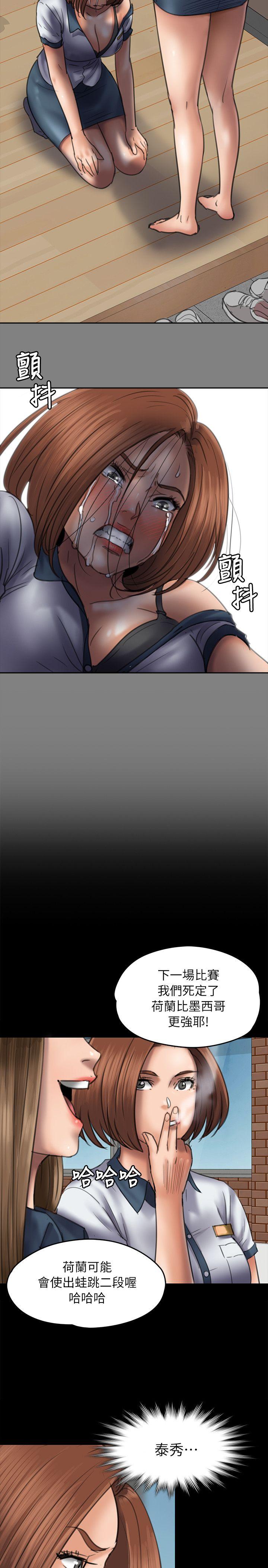 第49话-16