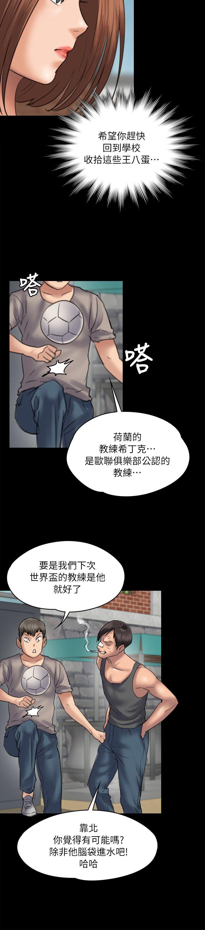第49话-17