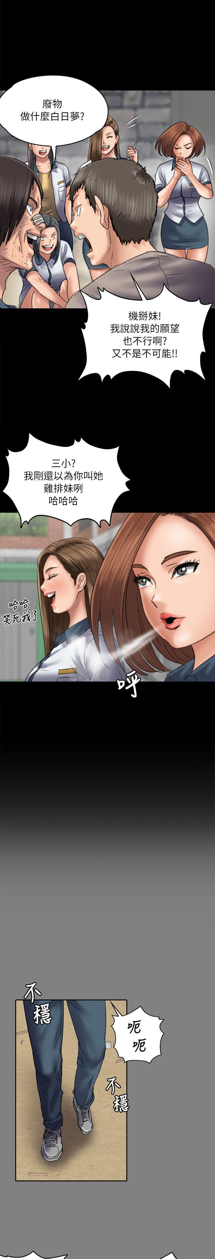 第49话-18