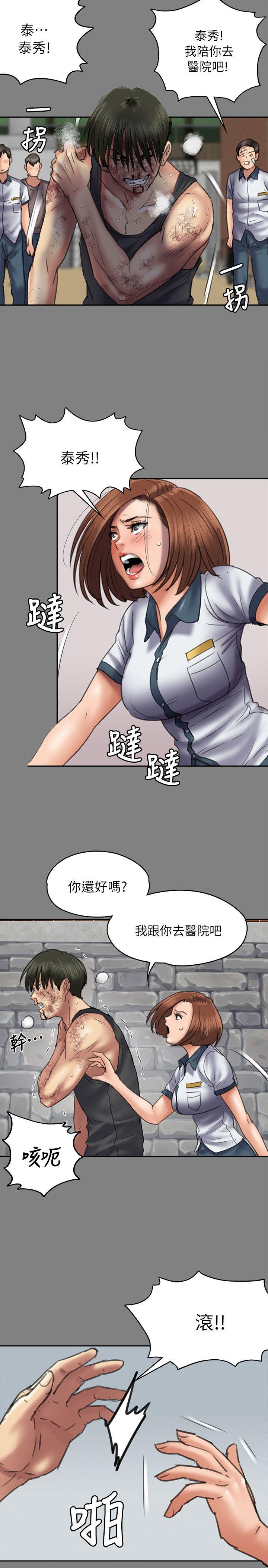 第49话-19