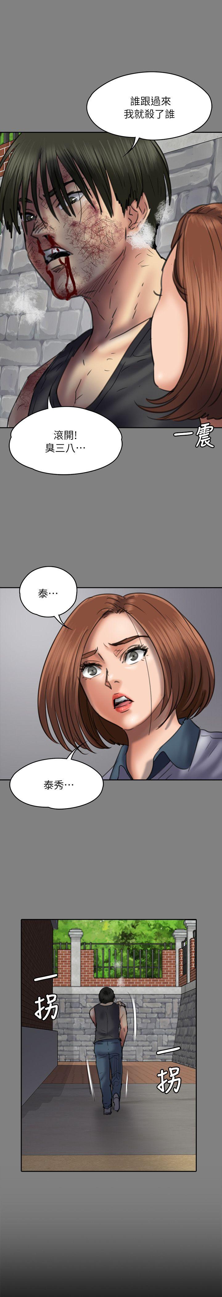 第49话-20