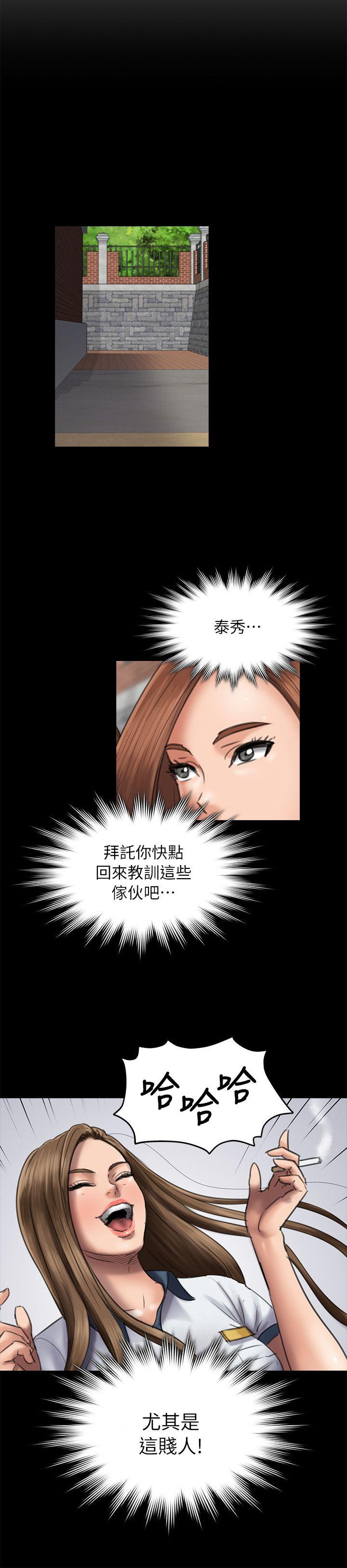 第49话-21