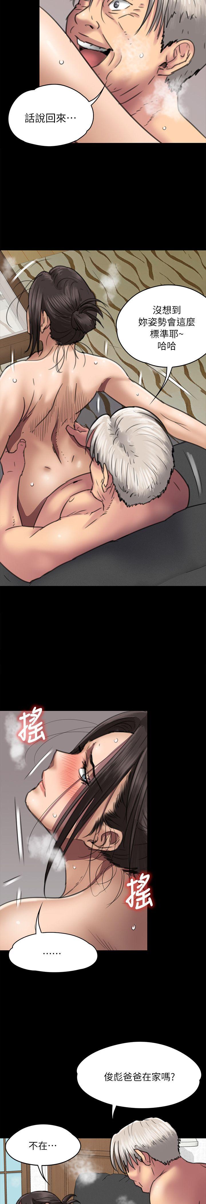 第49话-24
