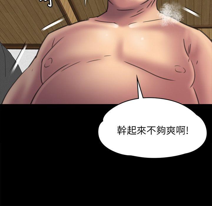 第49话-26