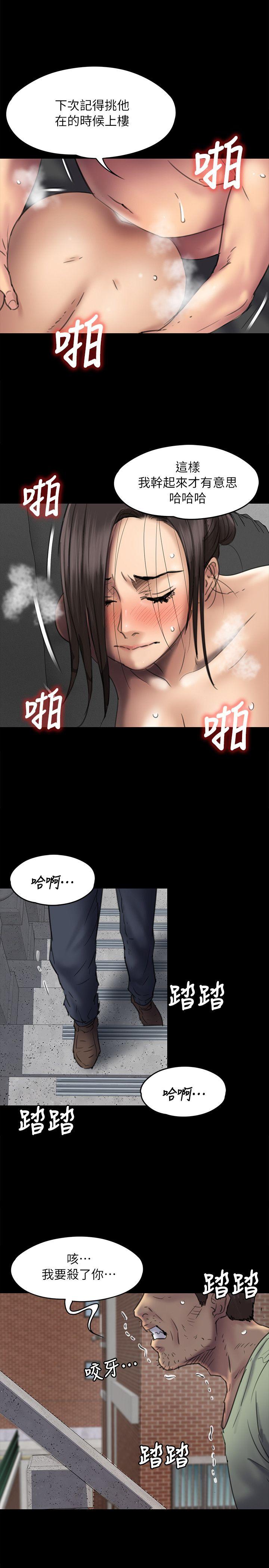 第49话-27