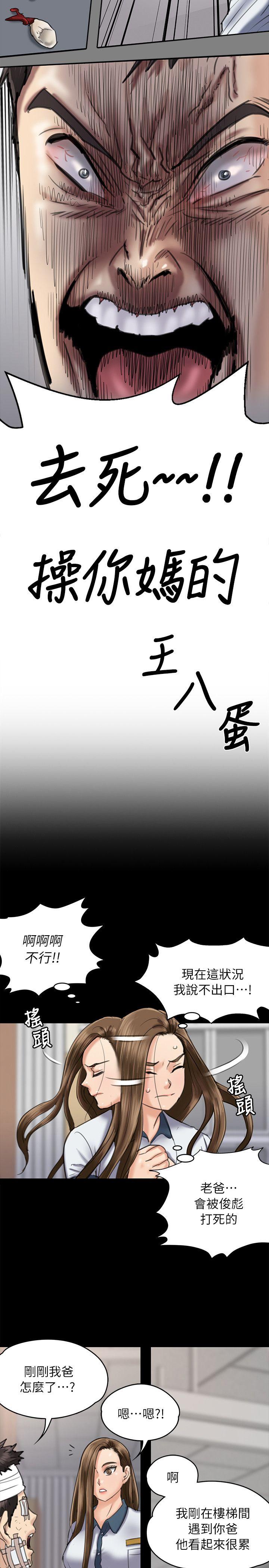 第51话-28